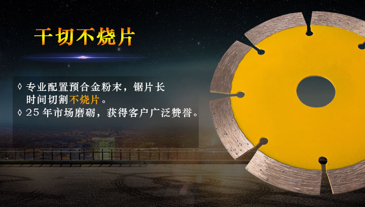 114干切王開山虎 114干切王開山虎