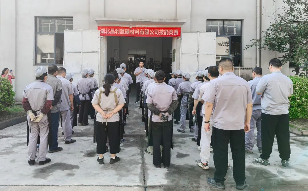 以賽促學(xué)強技能，比學(xué)趕超共提升