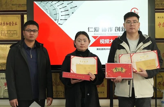 以光影為筆，繪昌利匠心！視頻大賽圓滿落幕