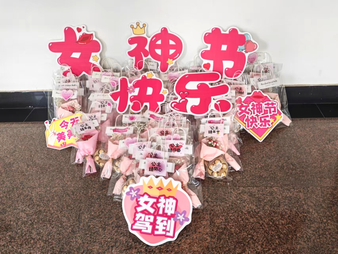 致敬最美的她?溫暖同行/公司三八女神節暖心活動圓滿舉行