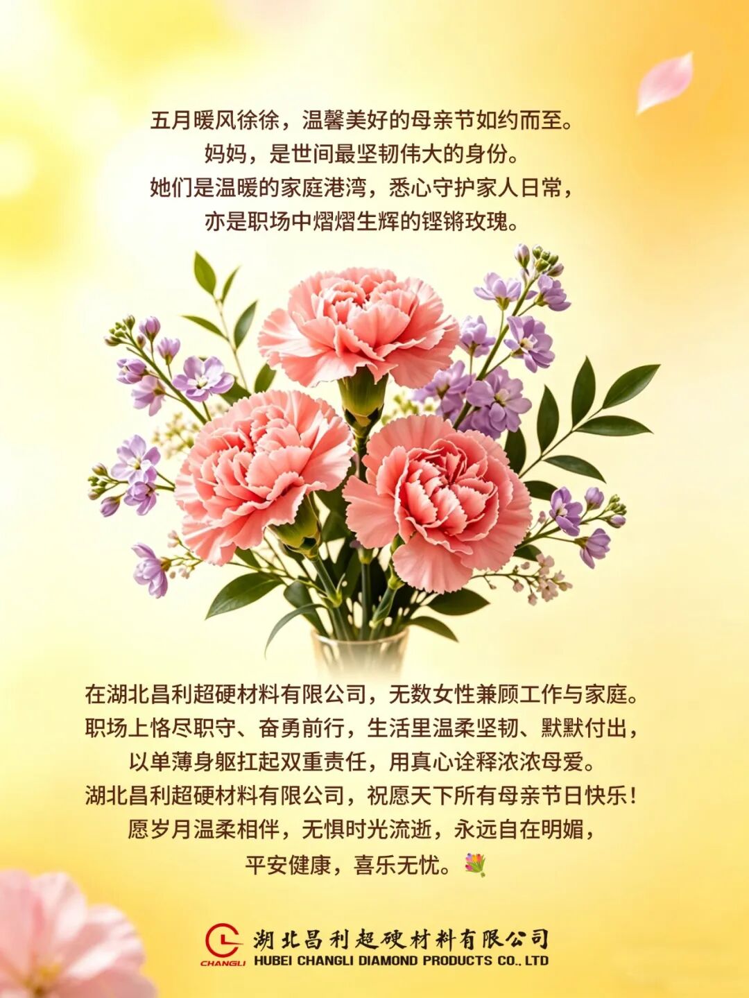 致敬每一位了不起的她｜母親節快樂